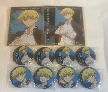 도쿄 리벤저스 마츠노 치후유 응원단 의류