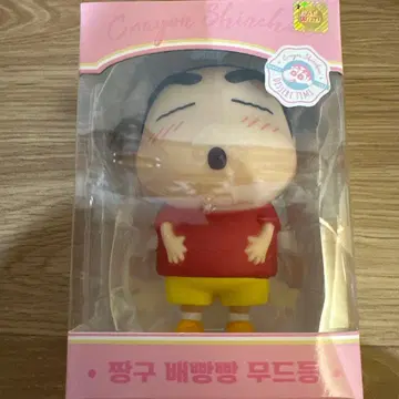 한국 짱구는 못말려(크레용 신짱) 디저트 타임 피규어