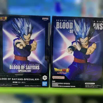 드래곤볼 슈퍼 슈퍼히어로 손오반(비스트) 피규어 2개 세트