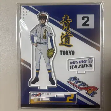 다이아몬드 A 미유키 카즈야 아크릴 스탠드