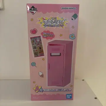 빤쮸토끼 제일복권 a상 스쿨 락카 소품함