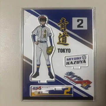 다이아몬드 A 미유키 카즈야 아크릴 스탠드