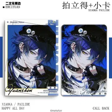 원신 린즈 포토 카드 컬렉션 카드 2장 세트