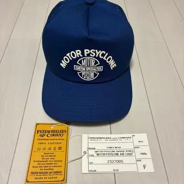프리휠러즈 캡 MOTOR PSYCLONE AXE 로고