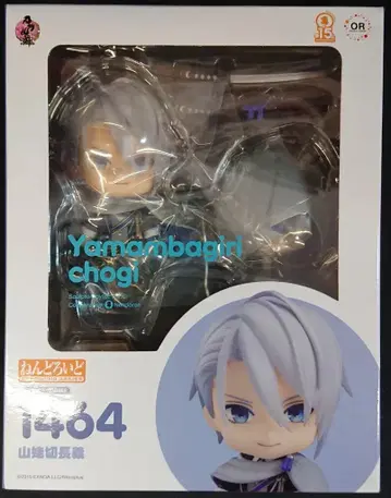 굿스마일컴퍼니 넨도로이드 야마부시키 초기 1464