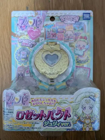 프리파라 로제트 팩트 쥬리 ver. 미사용 미개봉 새상품