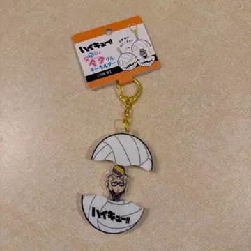 하이큐!! 아크릴 키링 츠키시마 케이