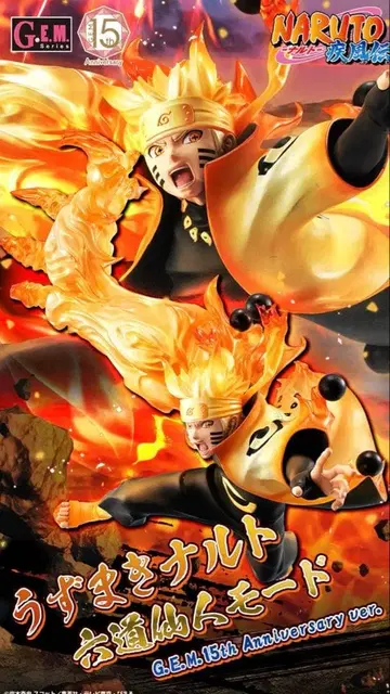 NARUTO 우즈마키 나루토 육도 선인모드 미사용 새상품