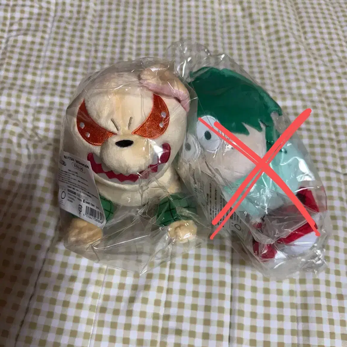 My Hero Academia Bakugo Ganzee doll wts #,#,#,#15cm,# on Bunjang Global Site. My Hero Academia Bakugo Ganzee doll wts #,#,#,#15cm,# on Bunjang Global Site.