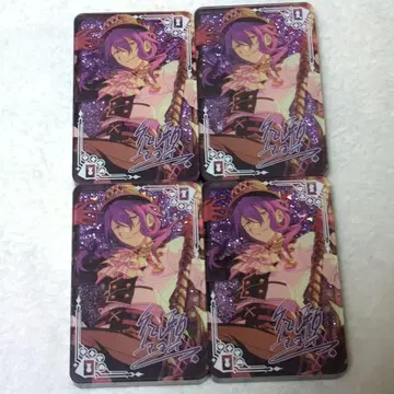 아야세 마요이 중국 유사 콜롯타 4세트