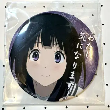 빙과 세가 럭키 쿠지 컬렉션 캔뱃지 치탄다 에루