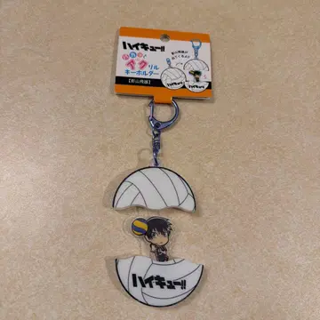 하이큐!! 파카토 아크릴 키링 카게야마 토비오