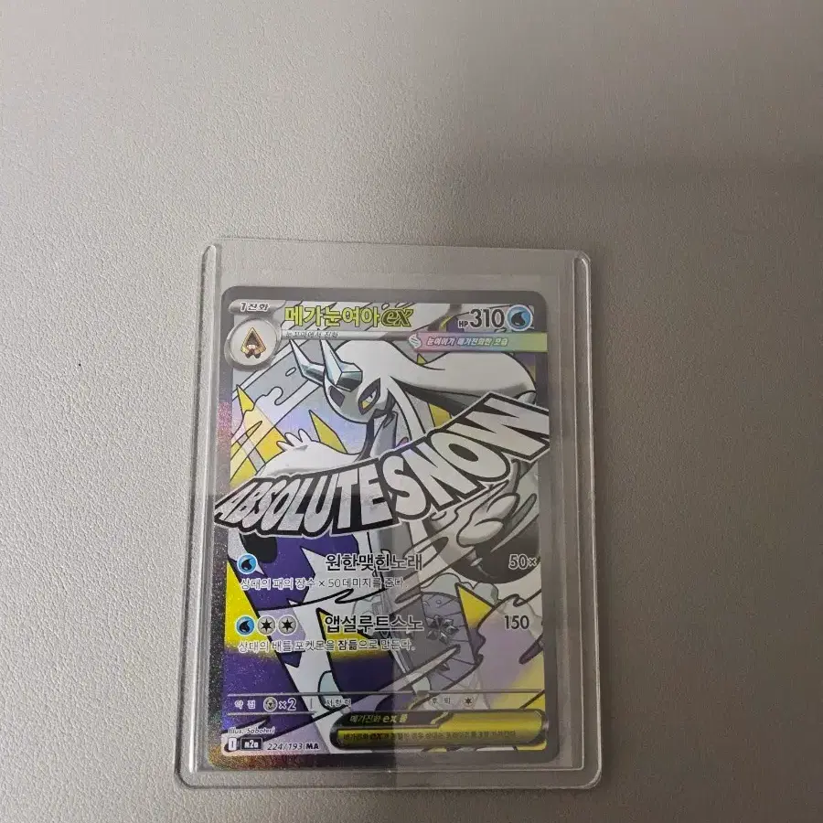 miraidon pokemon card future Starter Deck & Build Set Future Miraidon EX | Authentic Japanese Pokémon TCG  products