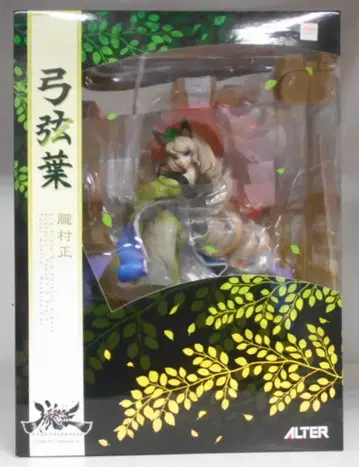 알터 오보로무라사메 유즈리하