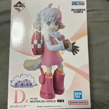 원피스 제일복권 아틀라스, 세라핌 피규어 (D상, E상)