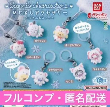 산리오 캐릭터즈 메지루시 액세서리 ~포근포근 스노우~ 전 6종 풀세트