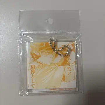 다이아몬드 A 미유키 카즈야 온라인 복권 아크릴 키링