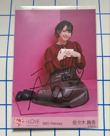 사사키 마이카 이코라부 친필 히키 발렌타인