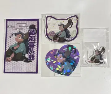 닌타마 아야베 난자타운 세트 1