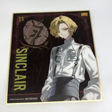 림버스 컴퍼니 림버스전 입장 혜택 색지 싱클레어