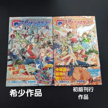 DIGIMON UNIVERSE 앱몬스터즈