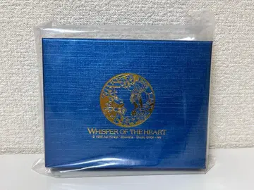 미개봉품 귀를 기울이면 드워프 왕 키링 지브리 지구상점