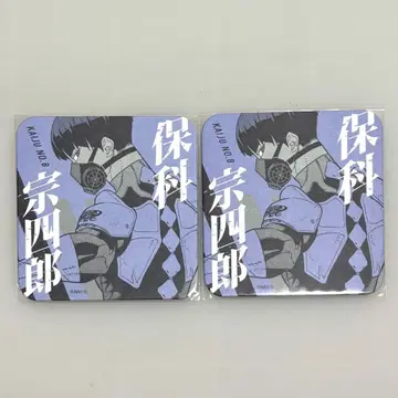 괴수8호 호시나 소우시로 아트 코스터