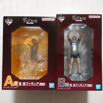 제일복권 하이큐 A상 B상 미야 아츠무 미야 오사무 피규어 이나리자키