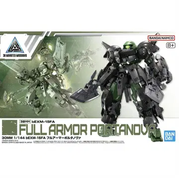 30MM 1/144 풀아머 포르타 노바