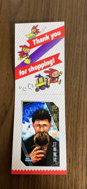 주술회전 점프샵 미니 브로마이드 히루마 요리치