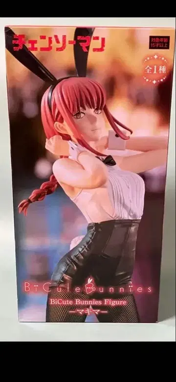 BiCute Bunnies Figure 체인소 맨