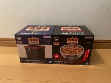 제일복권 요시노야 라스트 원상 C상