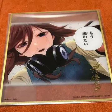 5등분의 신부 제일복권 라스트 원 클리어 색지 미쿠