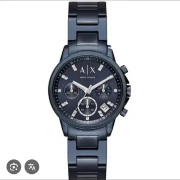 Armani Exchange 손목시계