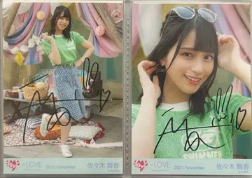 사사키 마이카 이코러브 친필 요리, 히키 2장 세트 oh darling