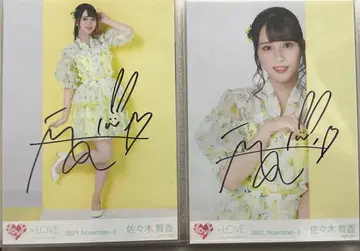 사사키 마이카 이코러브 친필 츄, 히키 2장 세트 위크엔드 시트론 M스테