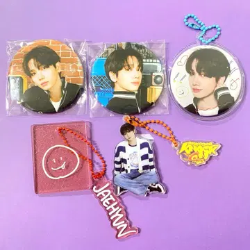 BOYNEXTDOOR 재현 캔뱃지 아크링 키링 세트