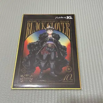 블랙클로버 원화전 입장 특전 색지 아스타