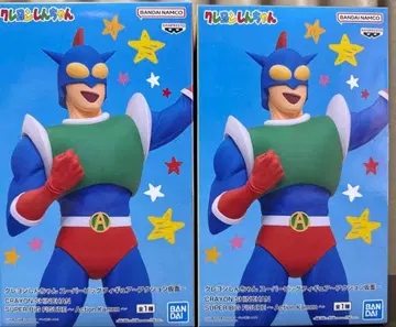 짱구는 못말려(크레용 신짱) 슈퍼 빅 피규어 ~액션 가면~ 2체 세트