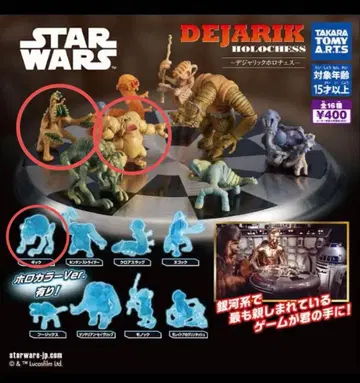 스타 워즈 데자릭 홀로 체스 킨탄 스트라이다 등 3체