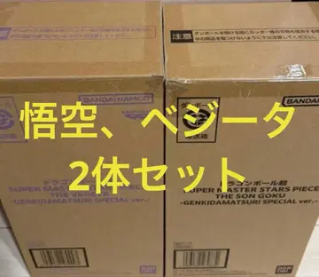 2체 드래곤볼 SMSP 손오공 베지터 세트 원기옥 축제