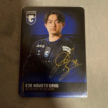 감바 오사카 나나와다 가쿠 선수 양철 카드