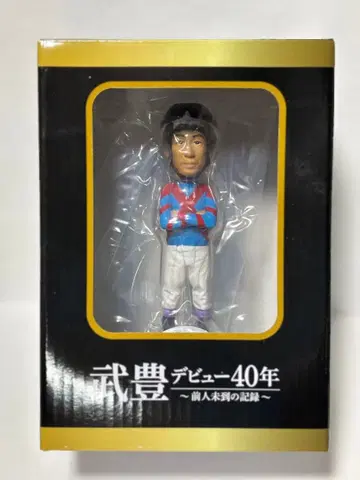 보블헤드 타케유타카 역대 일본 더비 우승 기수복 키즈나 타케유타카 피규어