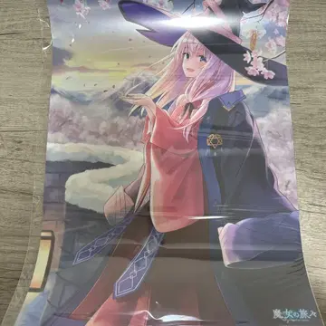 마녀의 여행기 멜론북스 노벨 축제 2026winter ~ 메탈 포스터