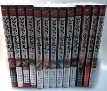 도로로와 뱌키마루전 전권 세트