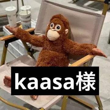 브라운 원숭이 봉제 인형 약 60cm