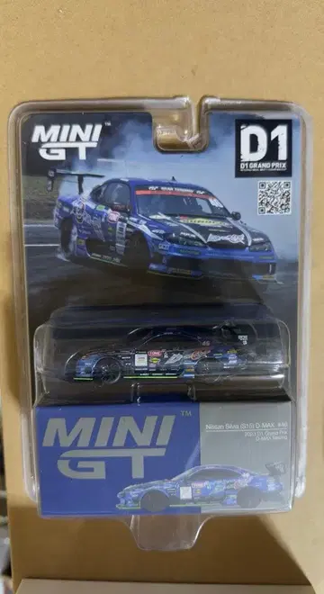 MINI GT 실비아 S15 D1GP D-MAX #46 일본 한정판