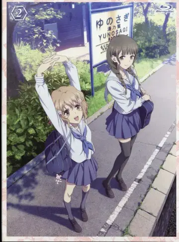 애니메이션 Blu-ray 꽃 피는 이로하 초회 생산 한정판 2