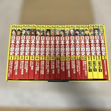 카도카와 만화 학습 시리즈 일본의 역사 전 15권 + 별권 4권 세트