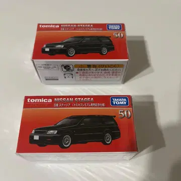 토미카 닛산 스테이지아 출시 기념 사양 2개 세트